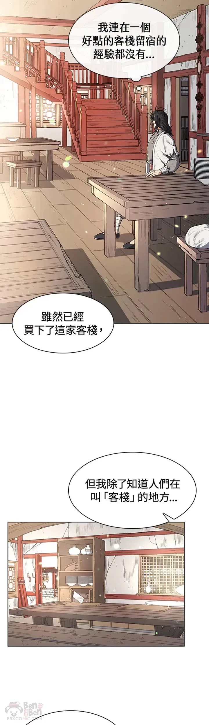 第02话13