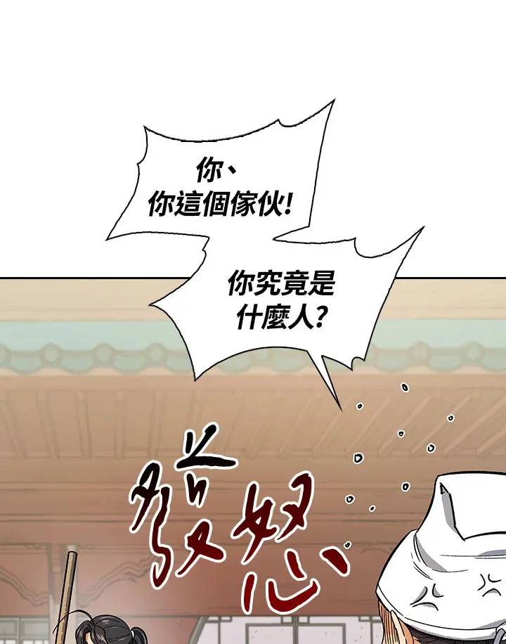 第62话8