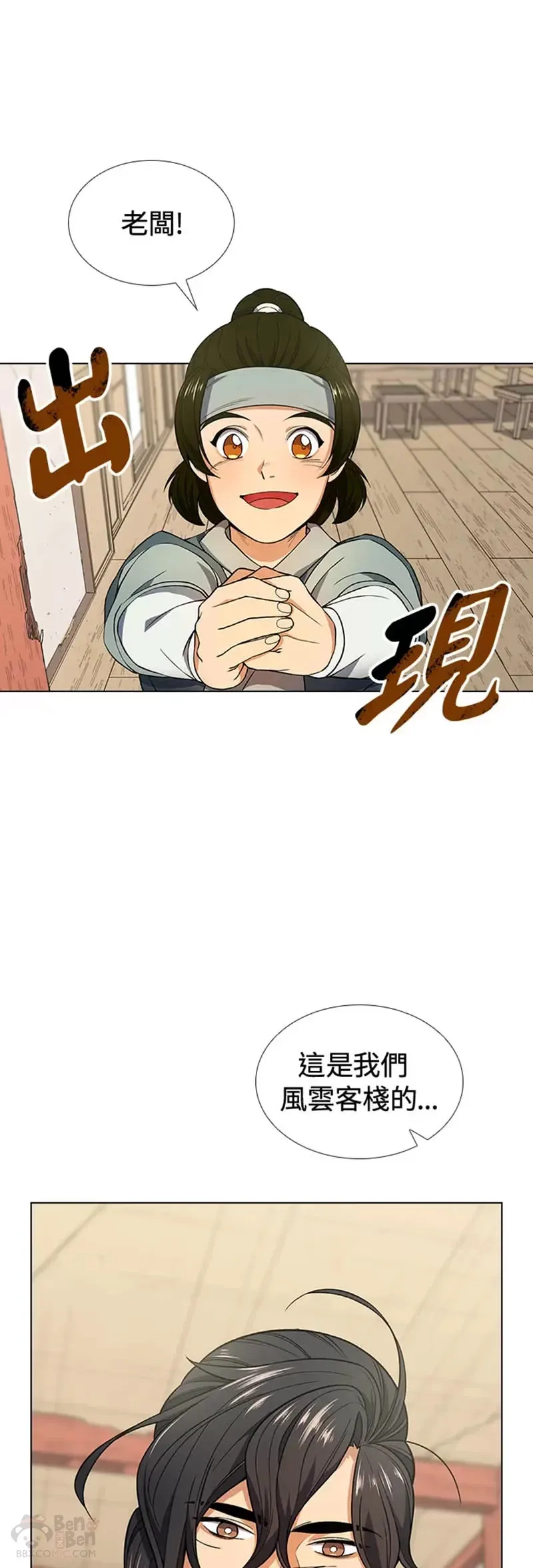 第08话20