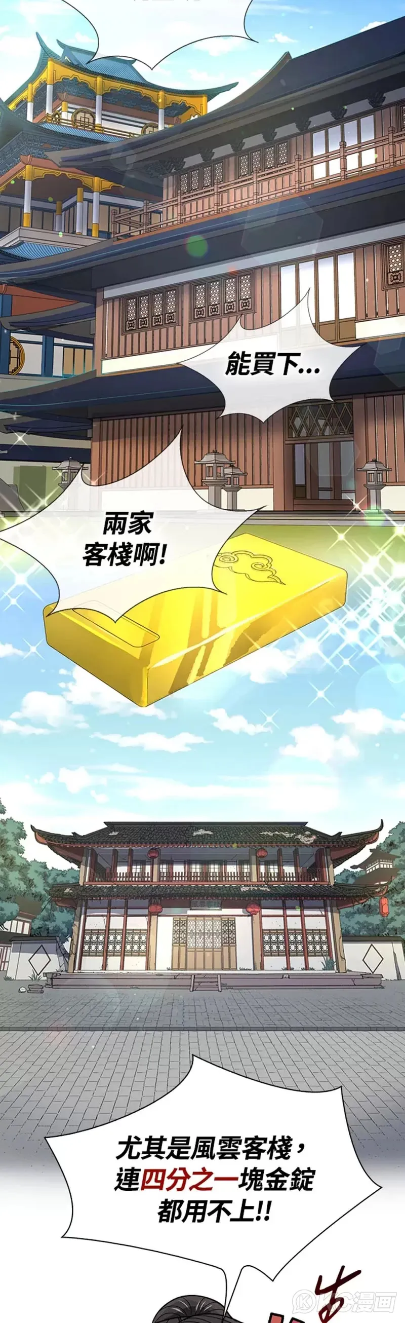 第35话14