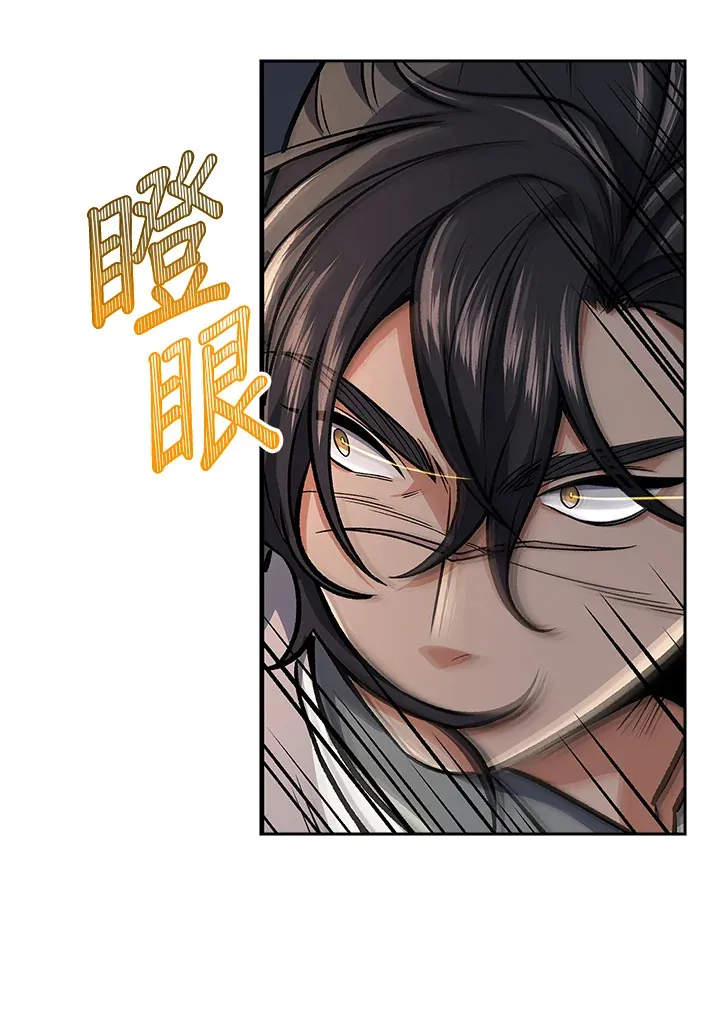 第75话56