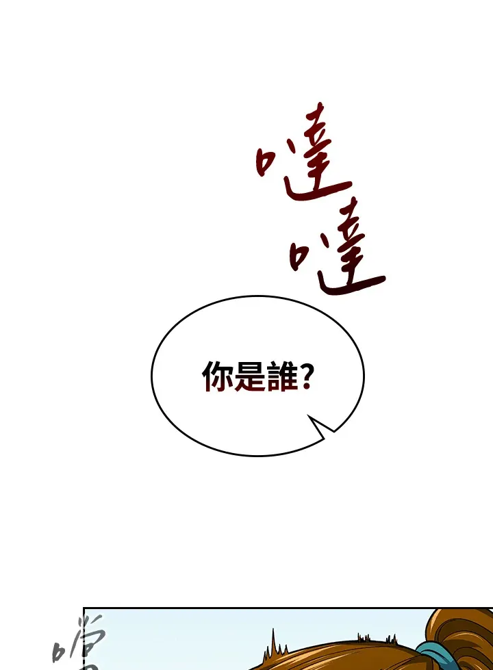 第60话55