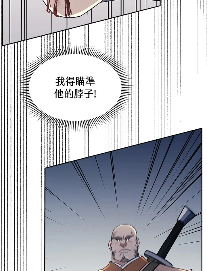 第85话11