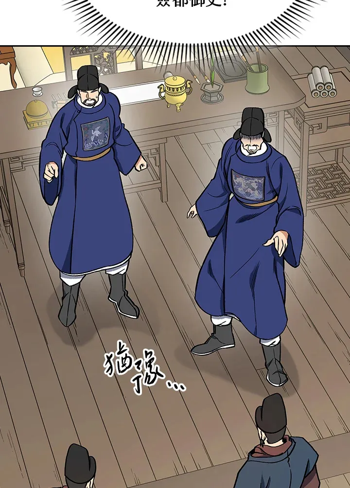 第51话57