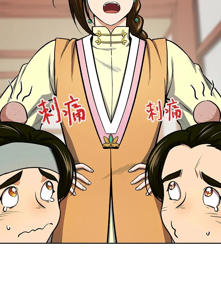 第44话16