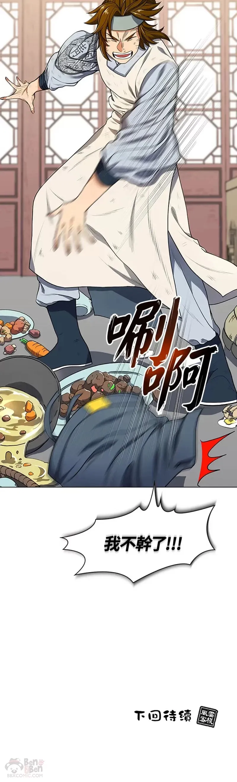第03话39