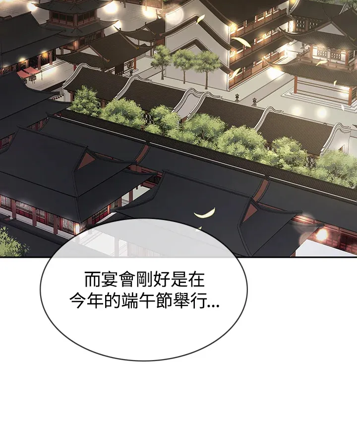 第70话67