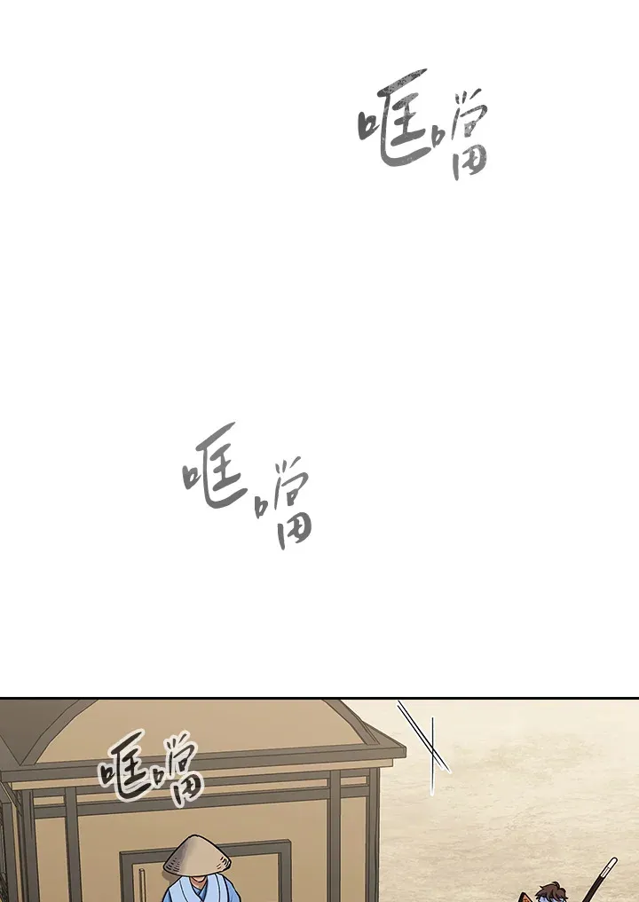 第69话73