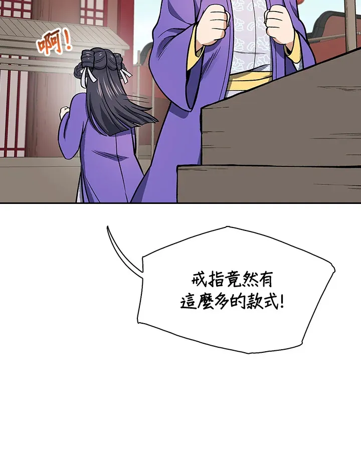 第52话94