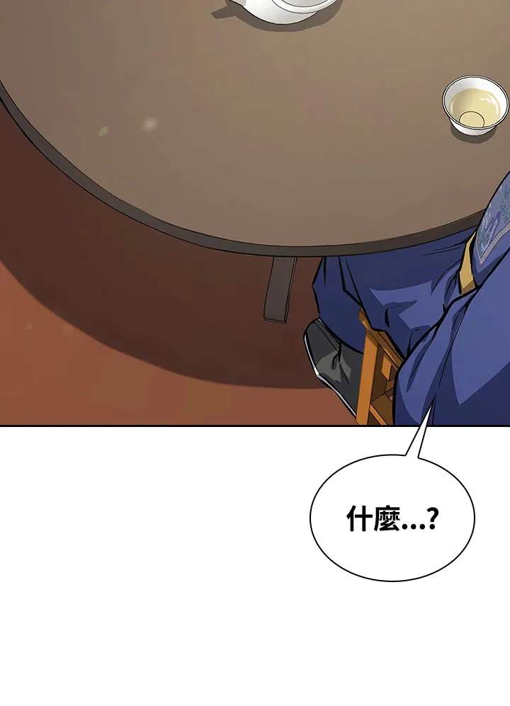 第46话84