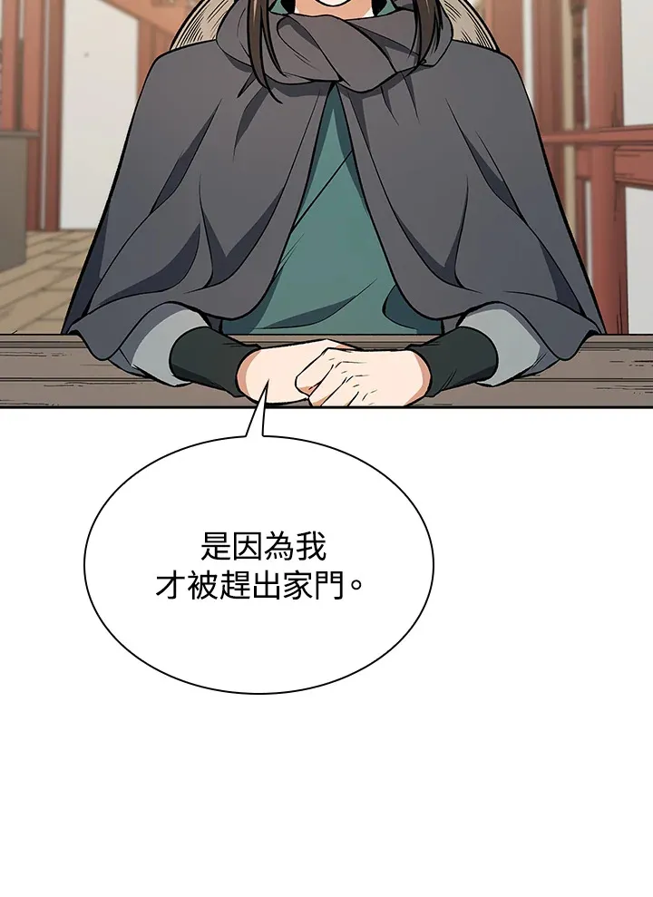 第48话85