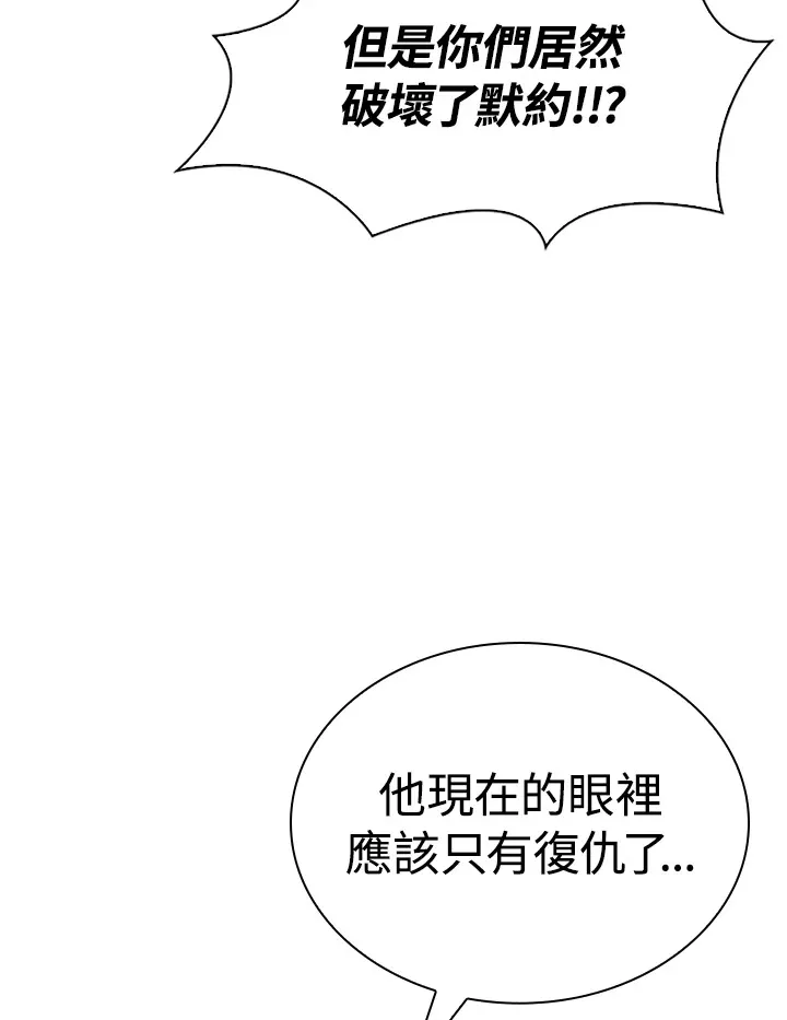 第89话77