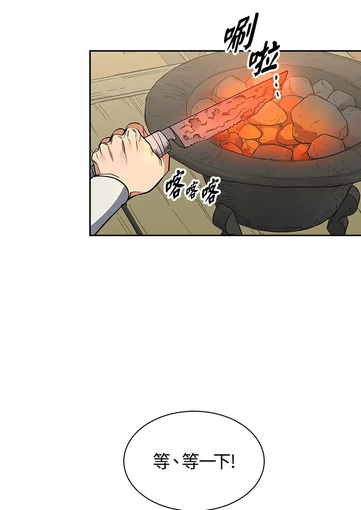 第79话89