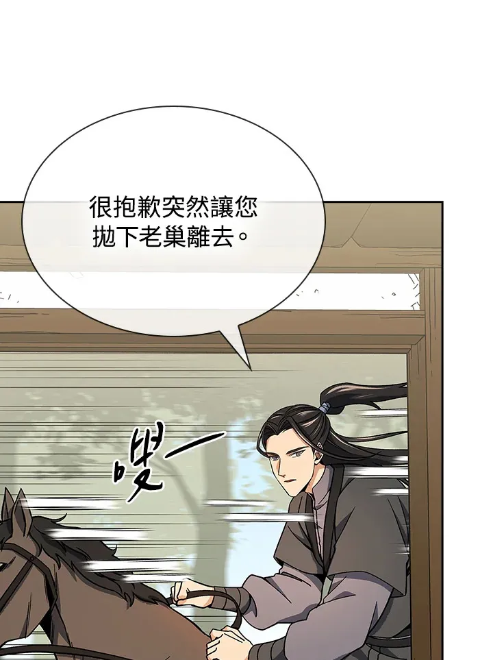 第92话15