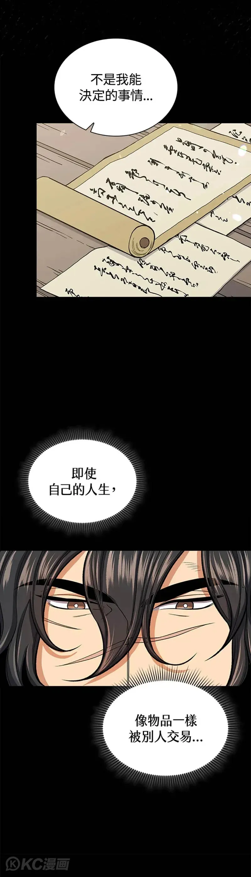 第29话33