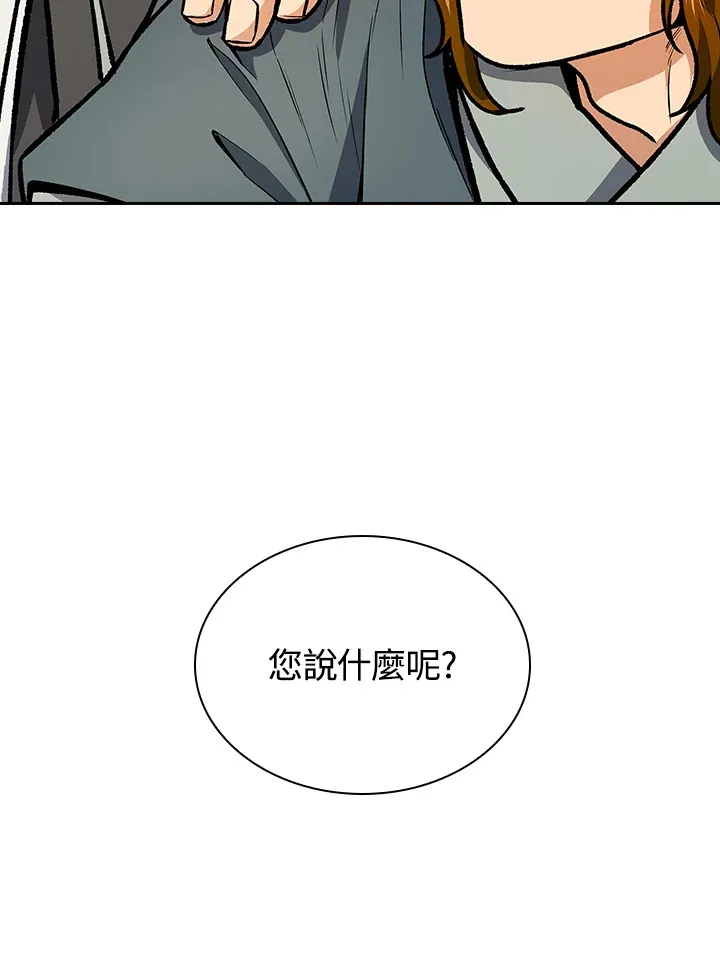 第47话92