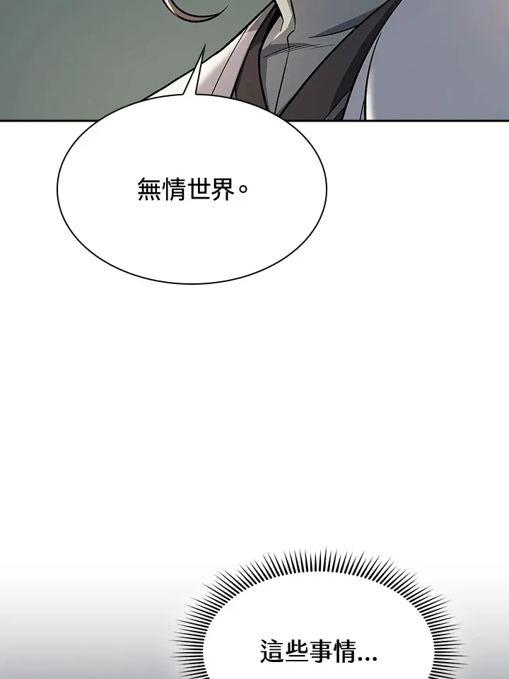 第75话115
