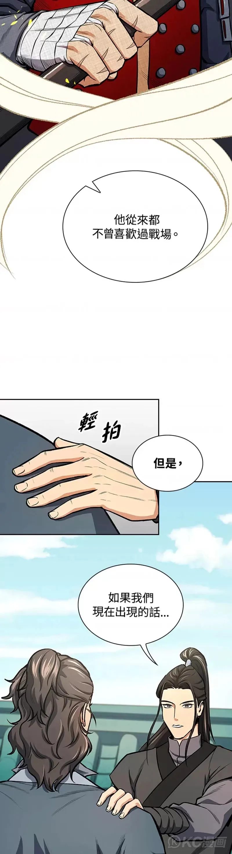 第43话17
