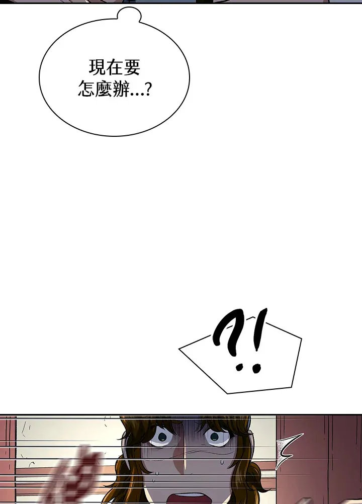 第84话97