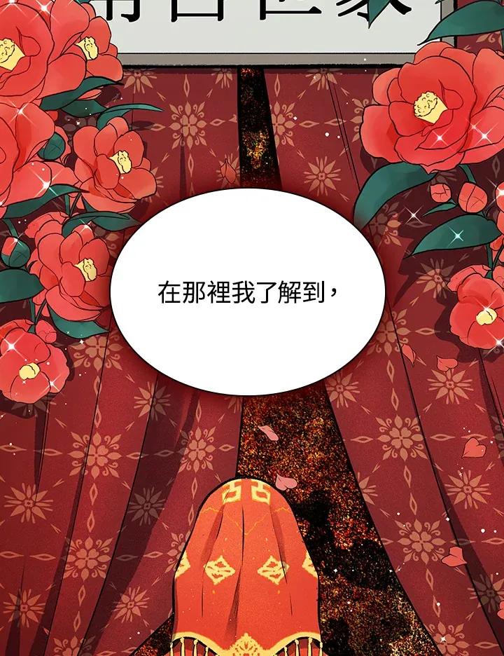 第48话79