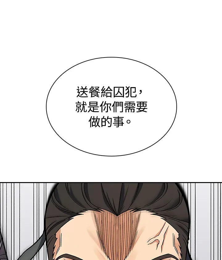 第51话111