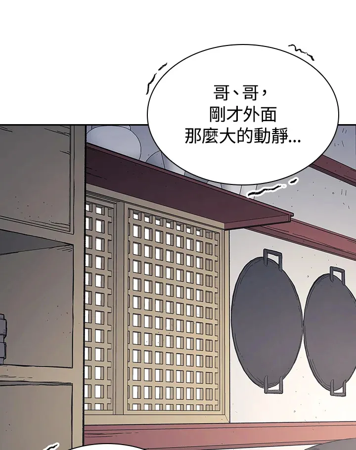 第85话55