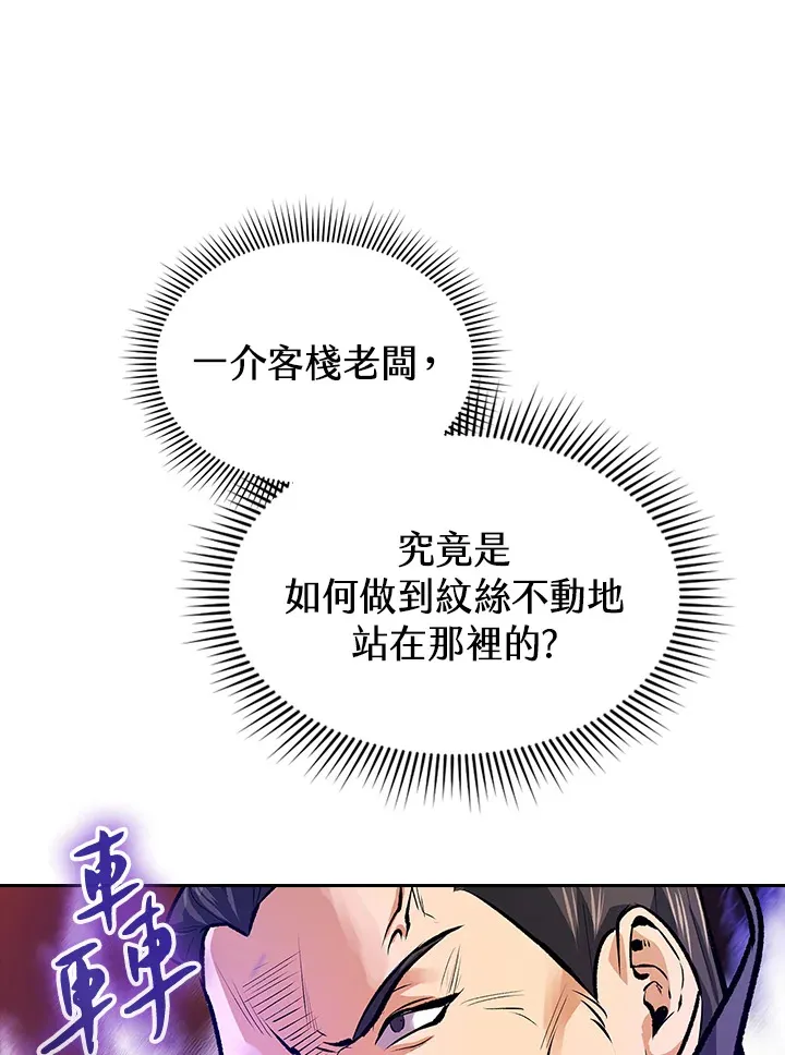 第46话49