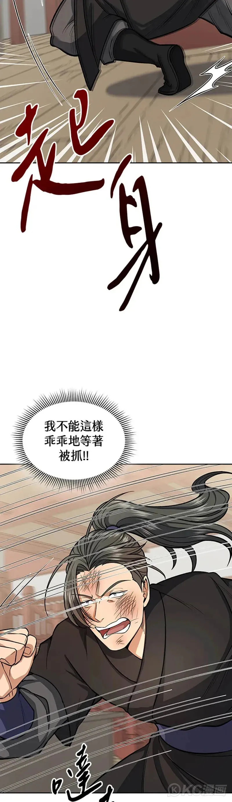 第26话36