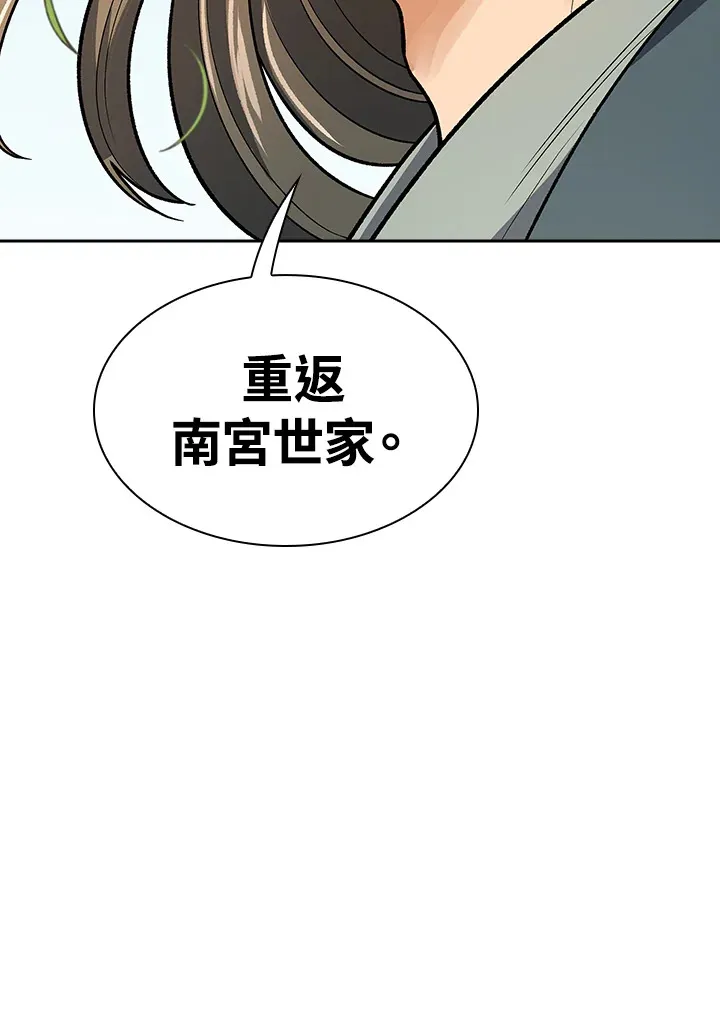 第72话123