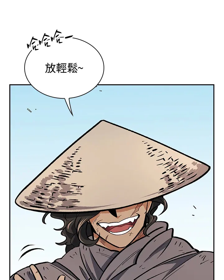 第53话105