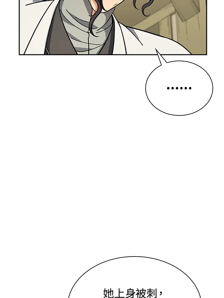 第92话65