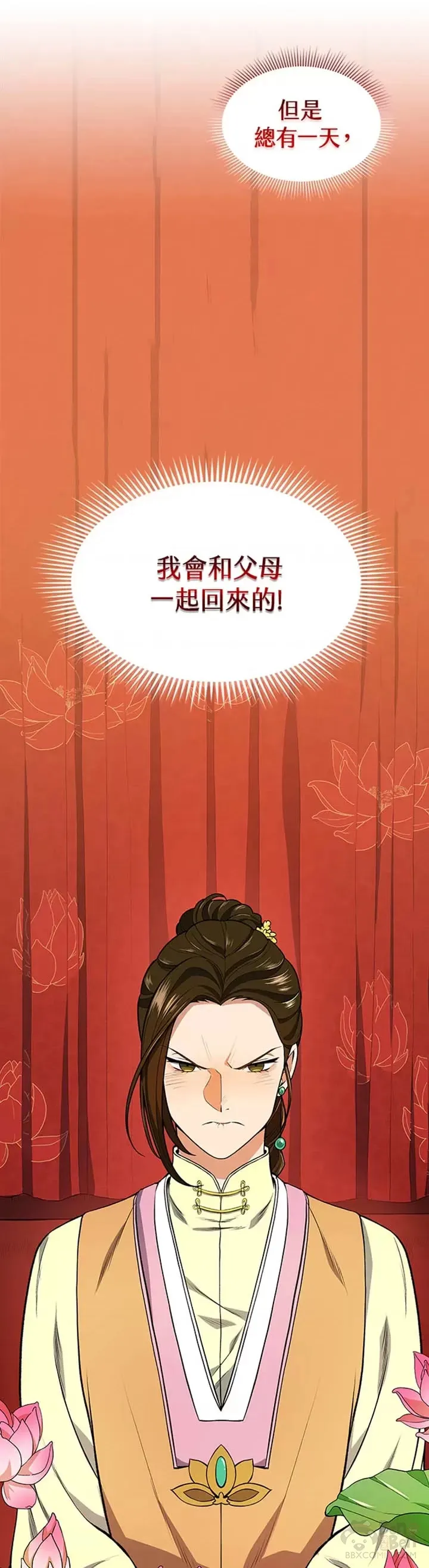 第09话18
