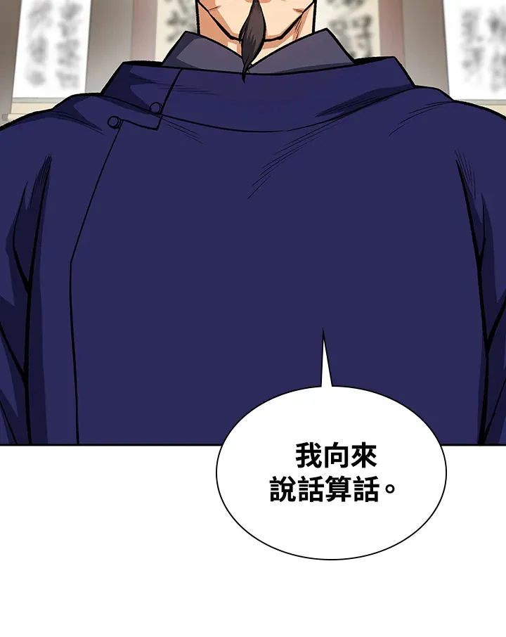 第46话65