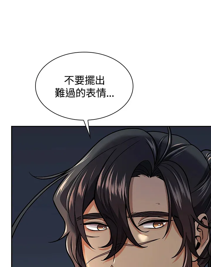 第76话32
