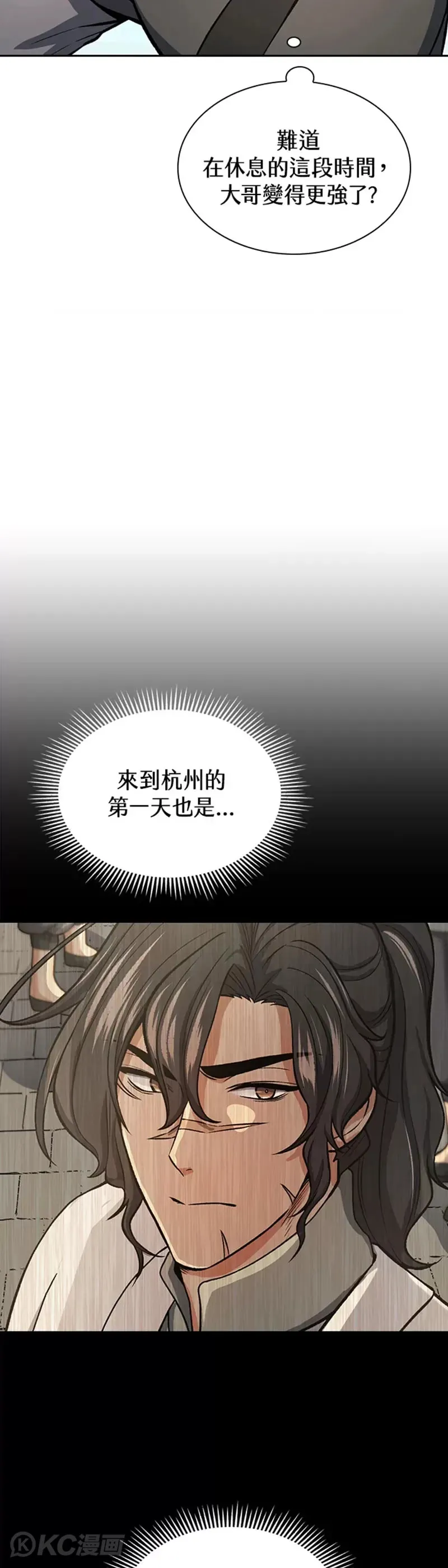 第42话24