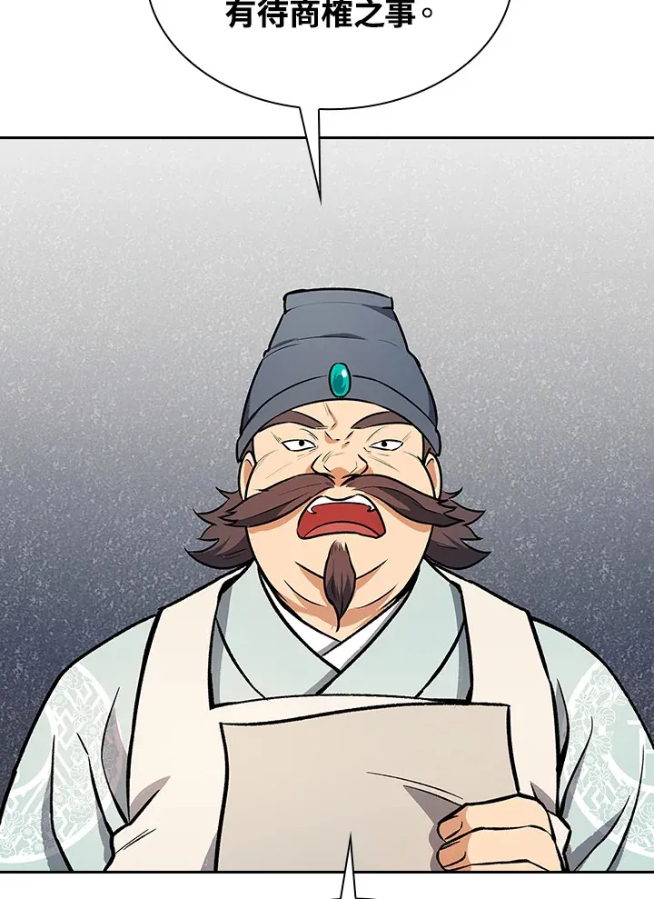 第49话99