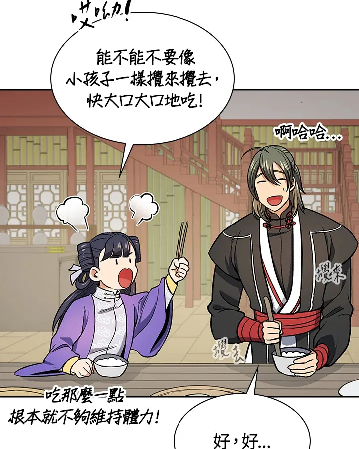 第73话86