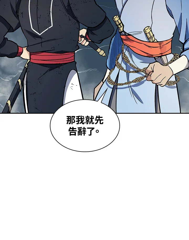第78话18