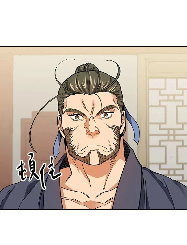 第58话42