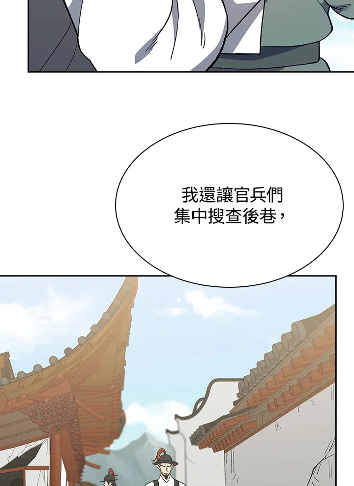 第91话118