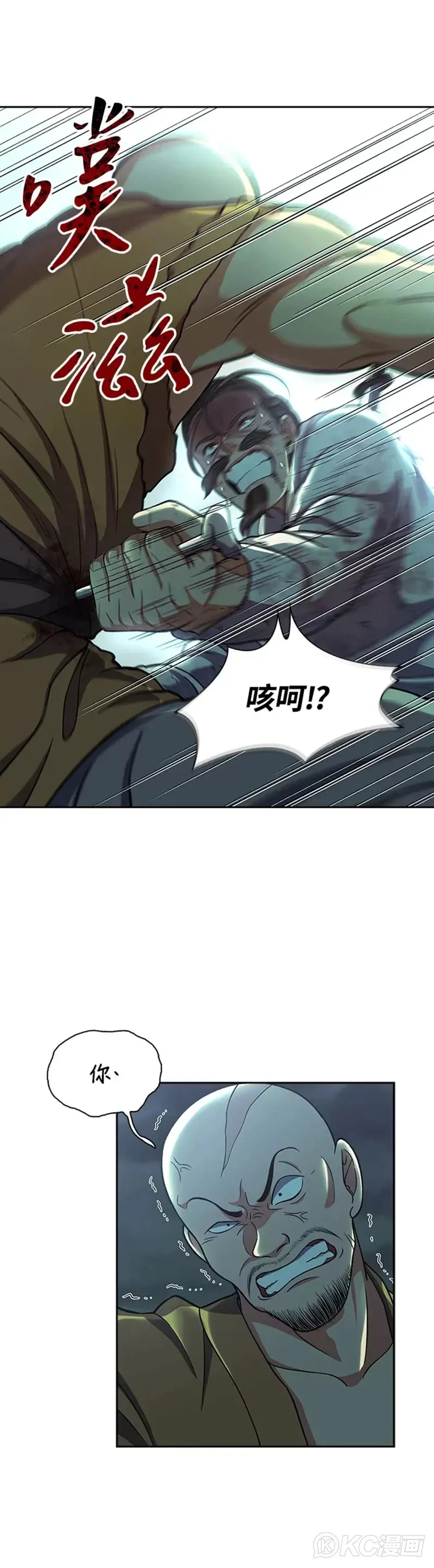第34话20