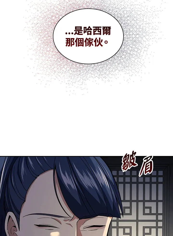第84话26