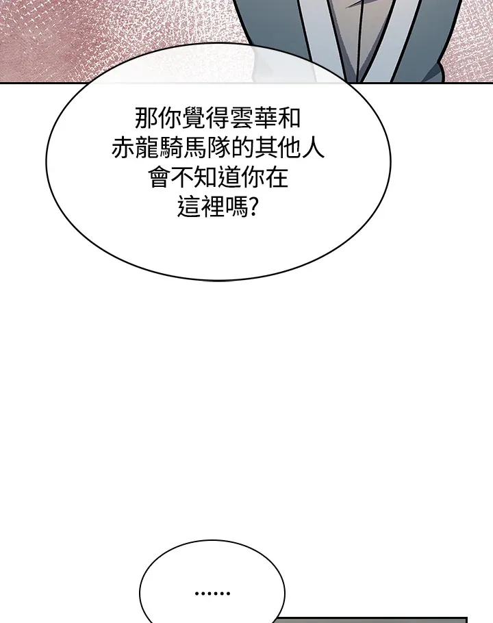 第67话71