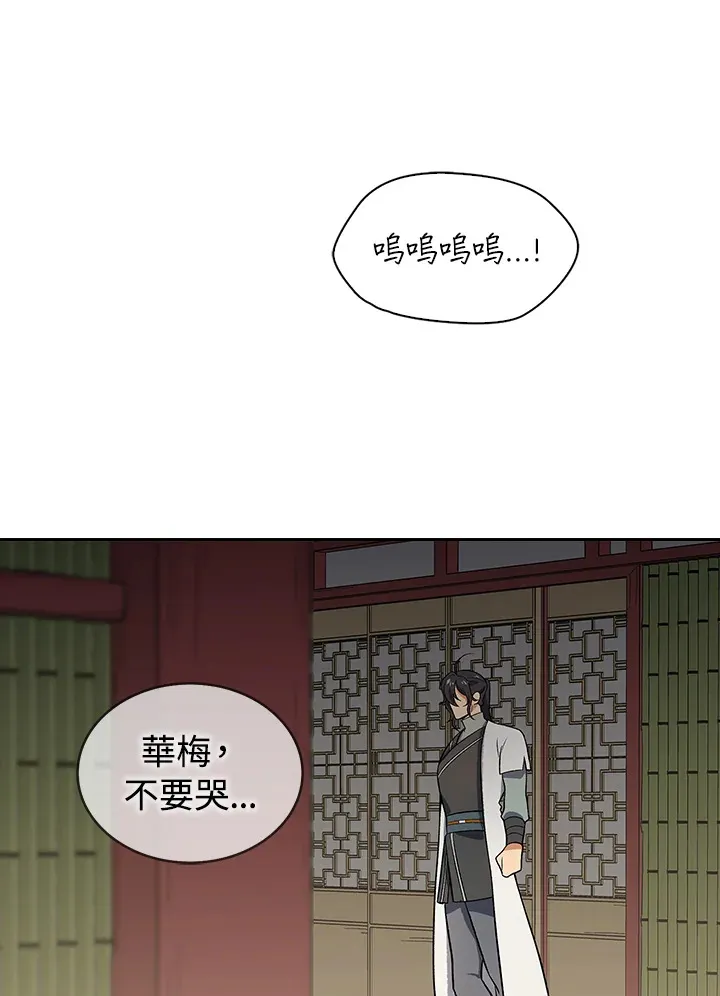 第77话108