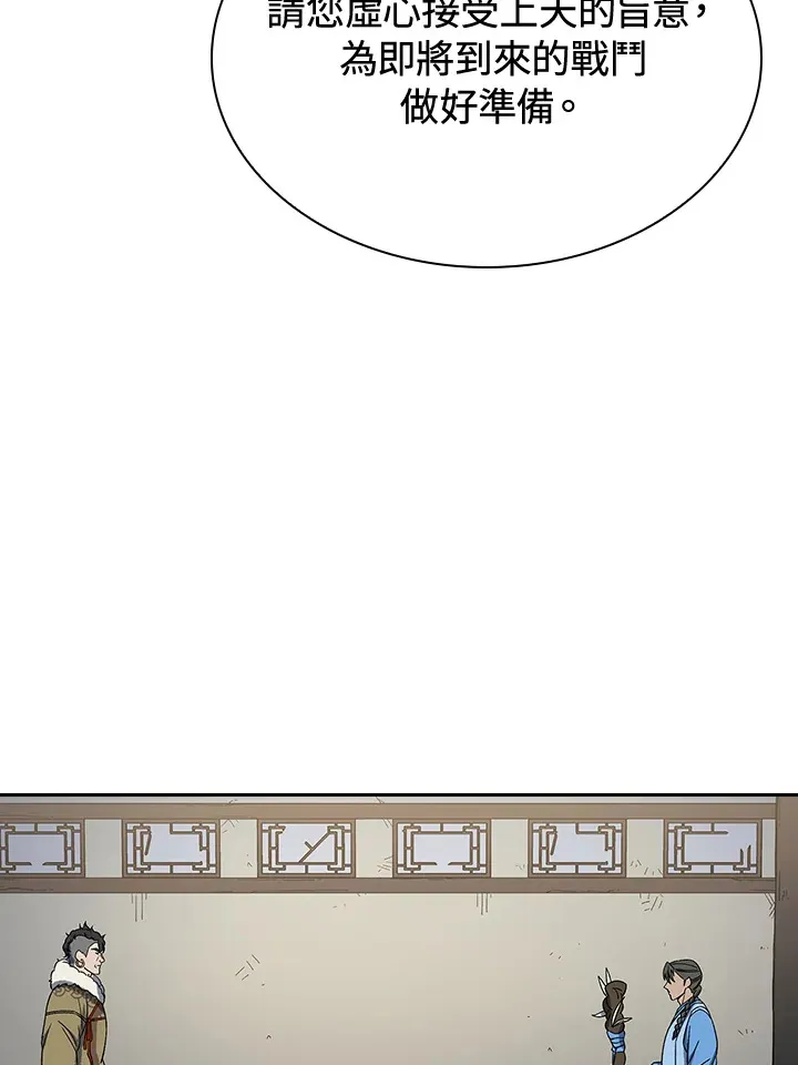 第89话92