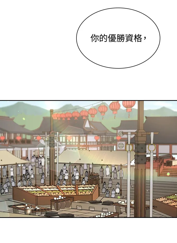 第50话1
