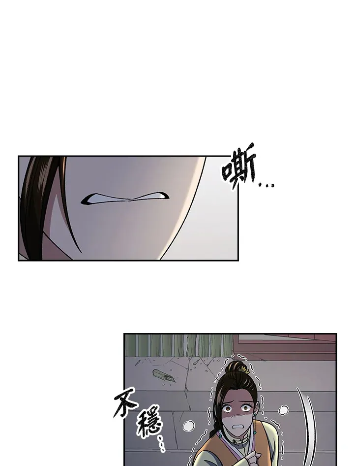第86话8