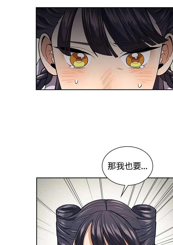 第80话27