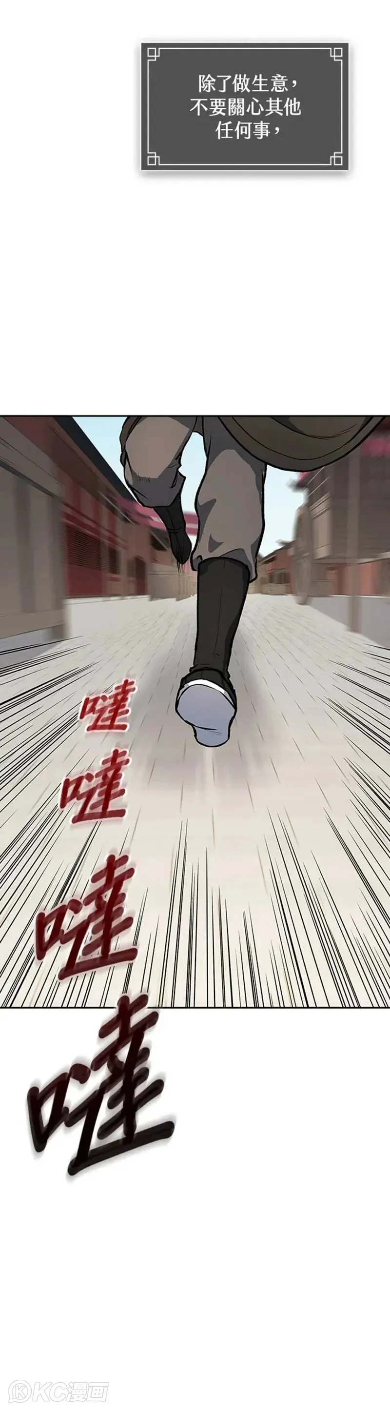 第24话37