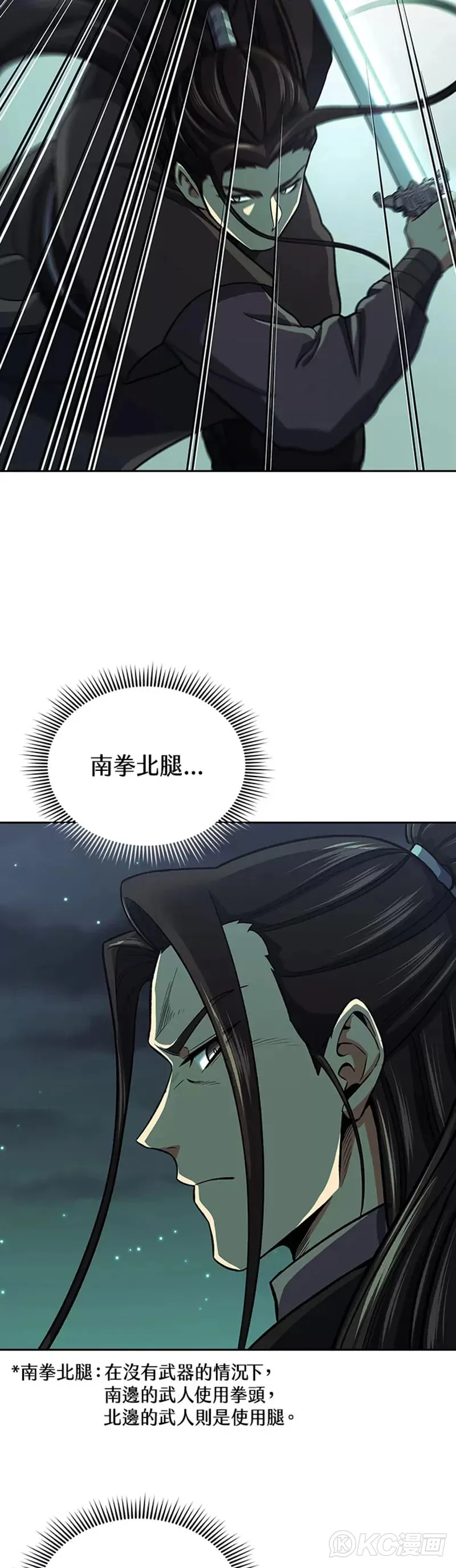 第36话35